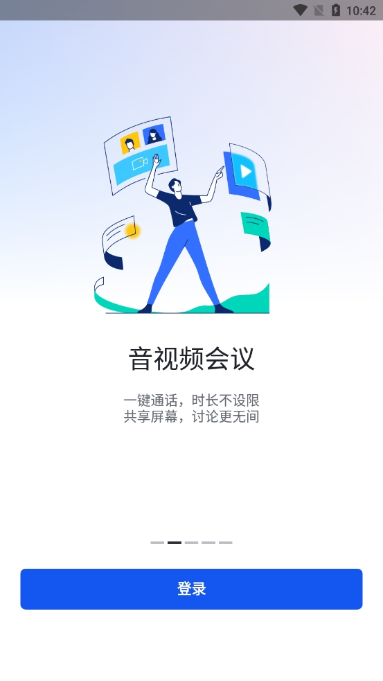 飞书会议app官方下载安装 v7.47.9 安卓版