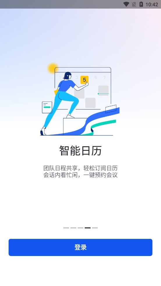 飞书会议app官方下载安装 v7.47.9 安卓版