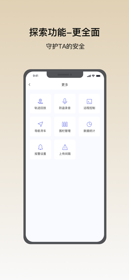 在这儿定位app最新下载 v2.7.3 官方最新版