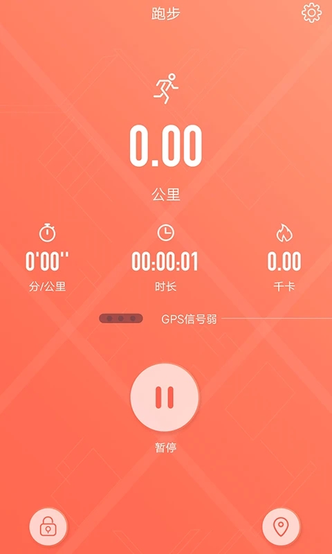 rdfit连接手表app官方正版下载 v4.0.0 官方正版