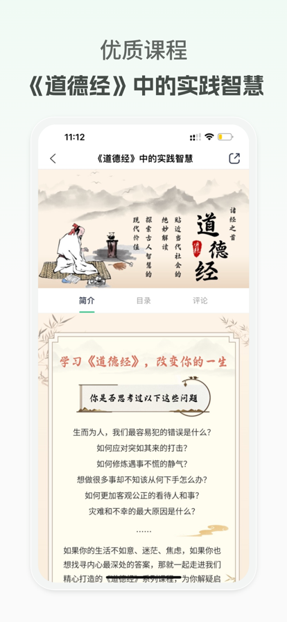 点外app下载 v3.1.9 最新安卓版