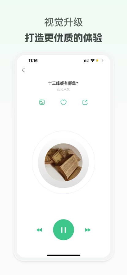 点外app下载 v3.1.9 最新安卓版