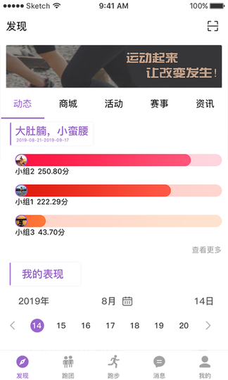 EPK app下载 v5.1.1 最新安卓版