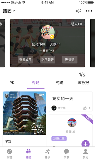 EPK app下载 v5.1.1 最新安卓版