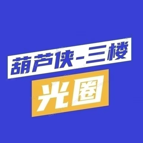 光圈养号app官方版下载 vPro 9.3.11-0 安卓版