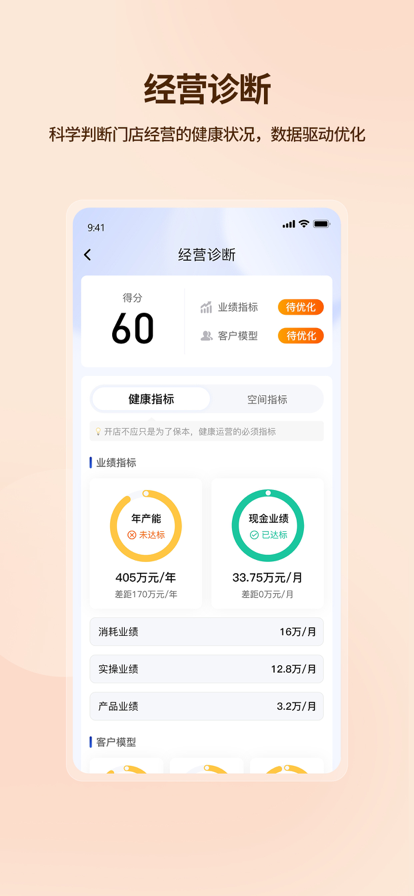 吉祥有约app官方下载 v3.1.10 安卓版