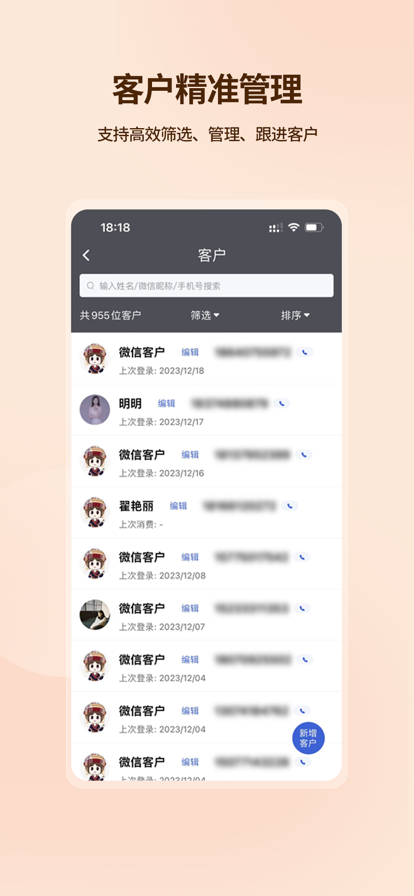 吉祥有约app官方下载 v3.1.10 安卓版