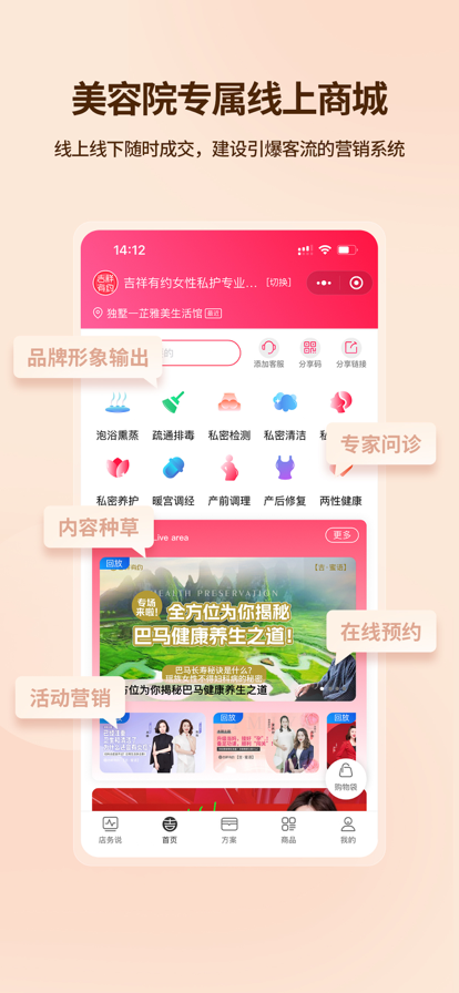 吉祥有约app官方下载 v3.1.10 安卓版