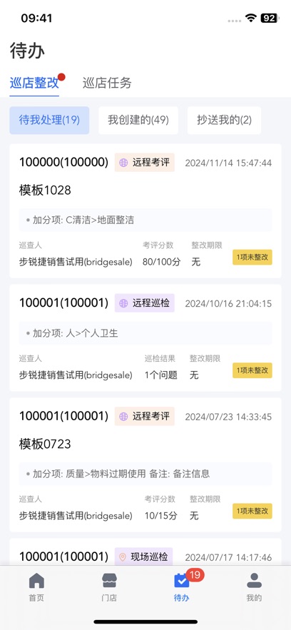 云千目摄像头app最新版下载 v4.3.1 安卓版