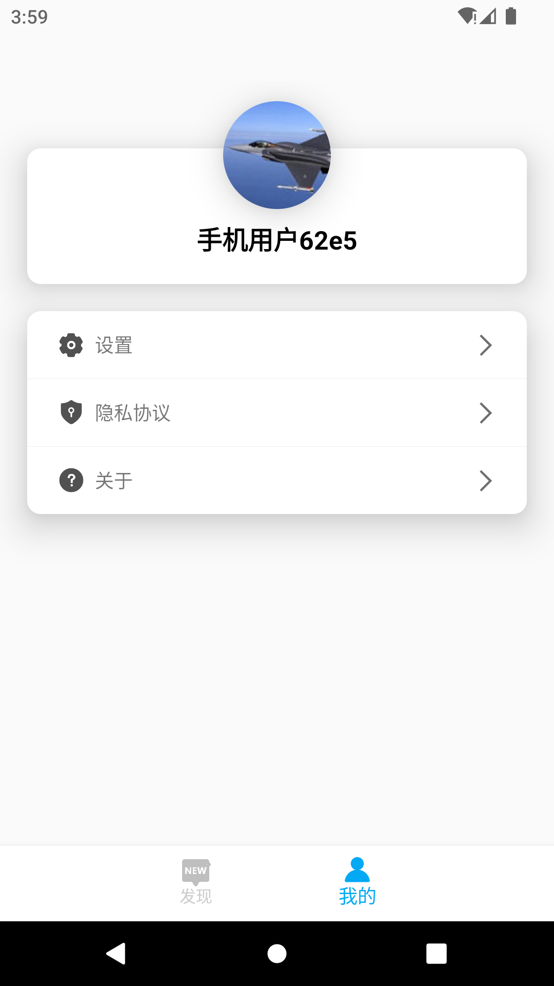 DayDay日记官方下载 v25.05.30 安卓版