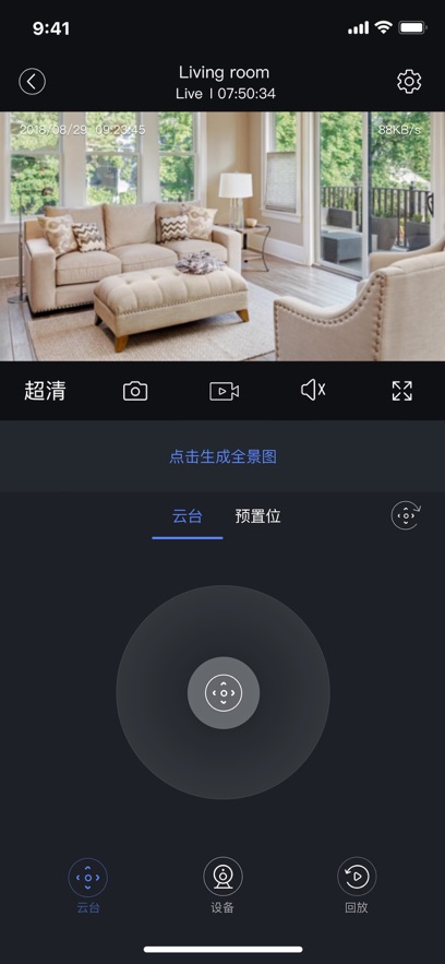 安欣看手机端app最新版下载 v5.1053.4.357 安卓版