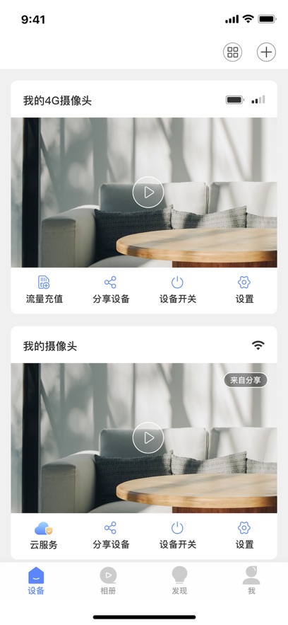安欣看手机端app最新版下载 v5.1053.4.357 安卓版