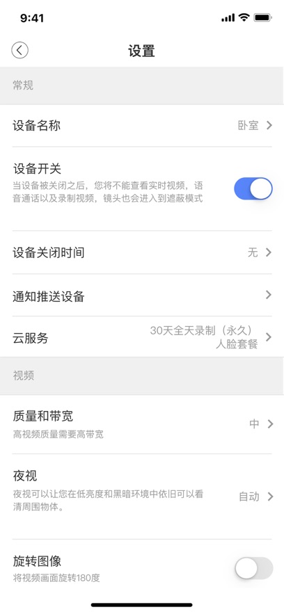 安欣看手机端app最新版下载 v5.1053.4.357 安卓版