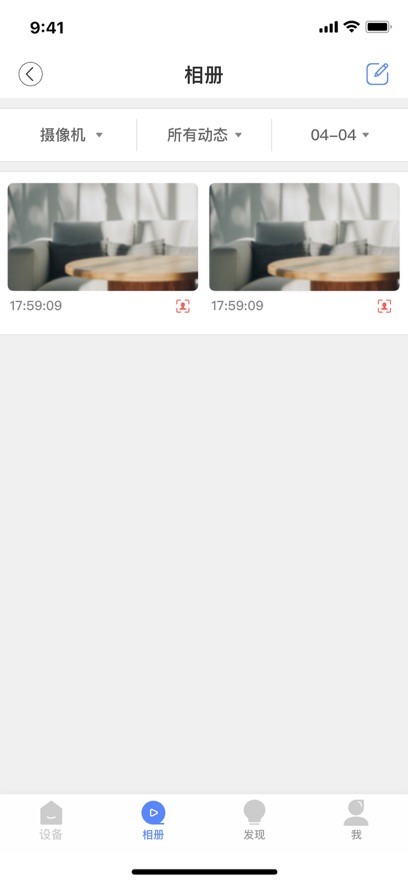 安欣看手机端app最新版下载 v5.1053.4.357 安卓版