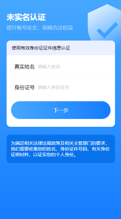 昌通码昌治久安手机版下载最新版 v5.0.21 安卓版