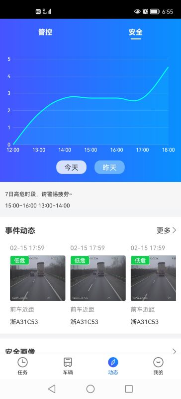易流云app下载官方 v8.6.5 手机版