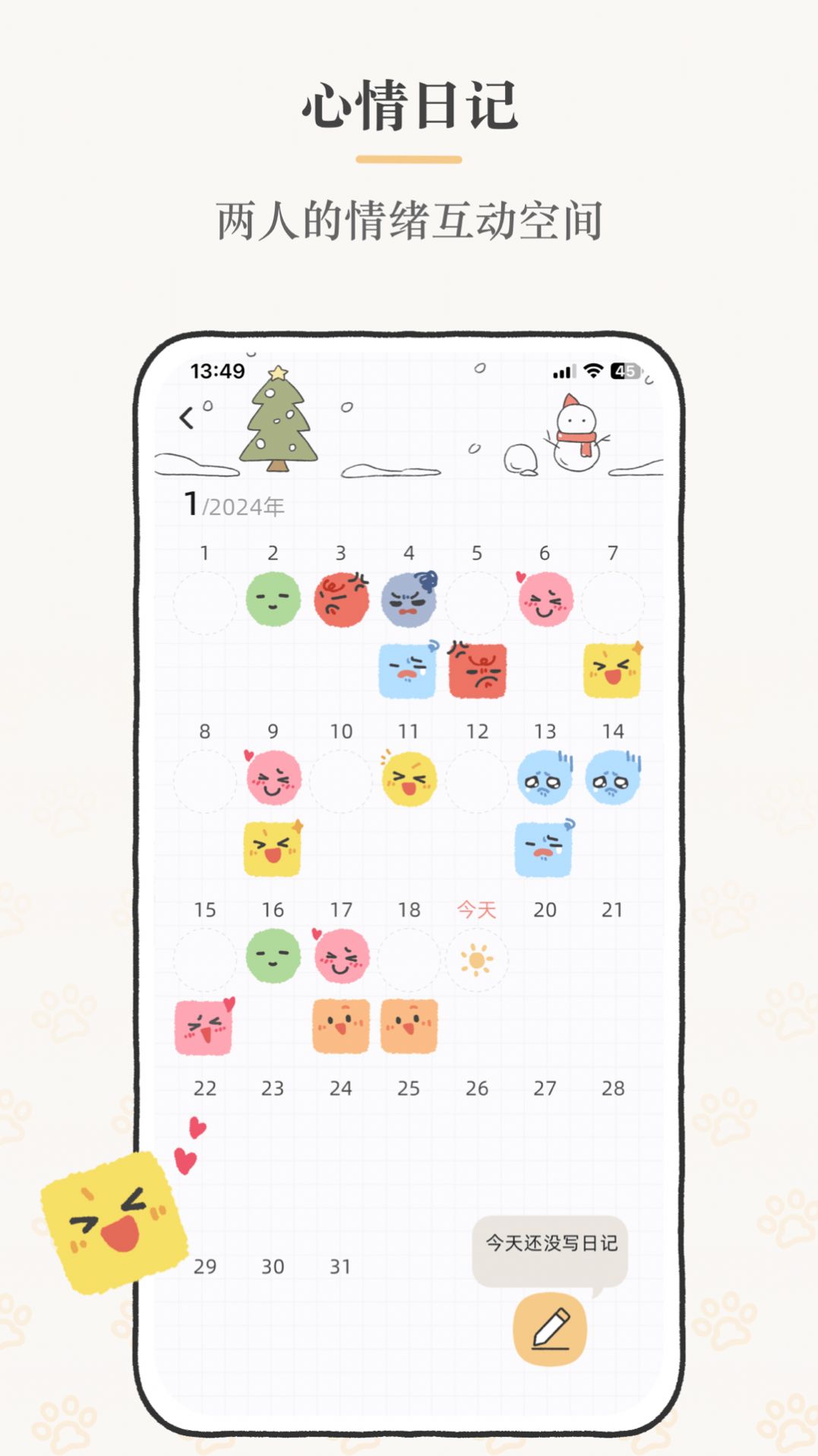 Suki软件最新版下载 v4.6.6 官方安卓版