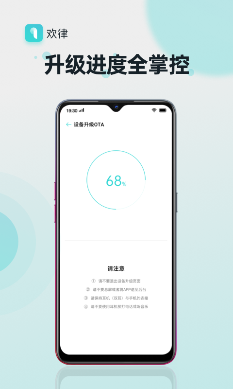 oppo欢律app最新版下载 v15.9.1 安卓版