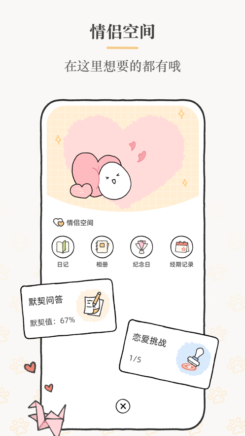 suki云养宠app下载 v4.6.0 最新版