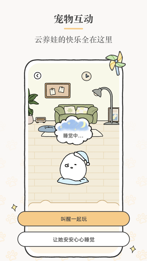 suki云养宠app下载 v4.6.0 最新版