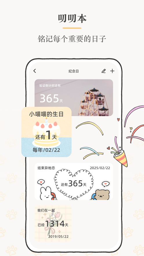 suki云养宠app下载 v4.6.0 最新版