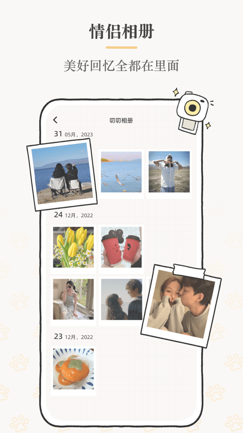 suki云养宠app下载 v4.6.0 最新版