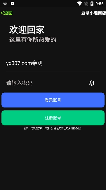 小趣空间app手表版下载 v1.476 安卓版
