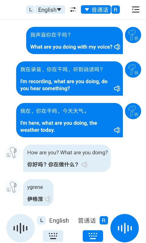 WasTrans翻译耳机app下载官方版 1.84 安卓版