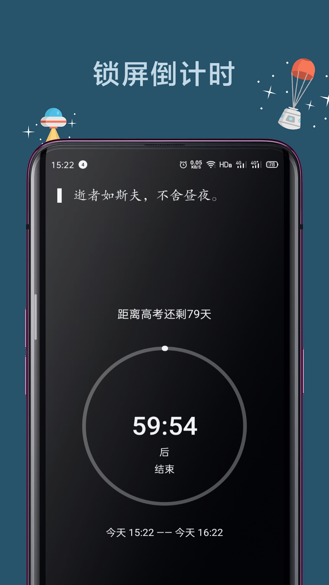 远离手机app官方版下载 v.4.9.9.9.9 安卓版