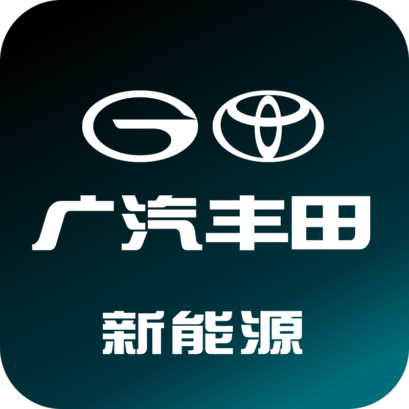 广汽丰田新能源app最新版下载 v3.12.0 安卓版