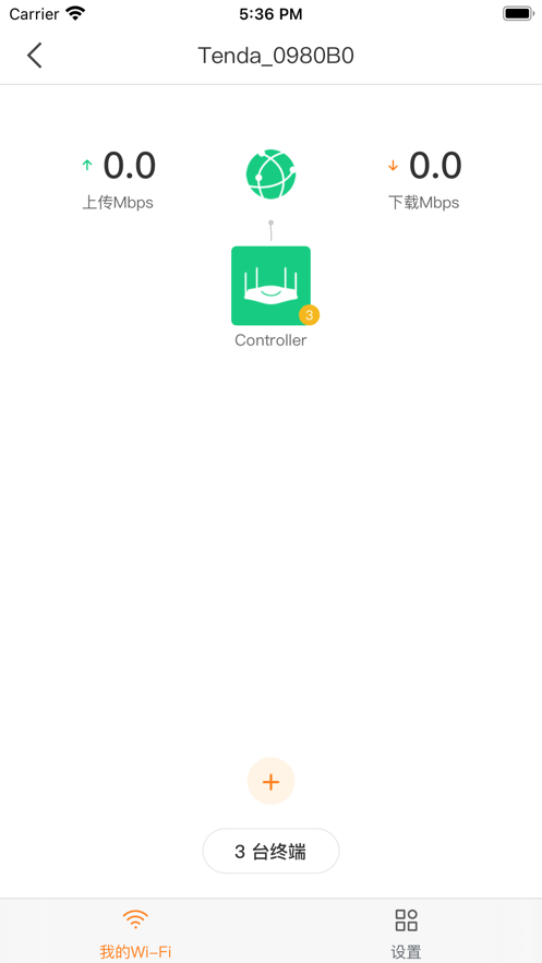 腾达路由app最新版下载(Tenda WiFi) v4.5.6(100) 安卓版