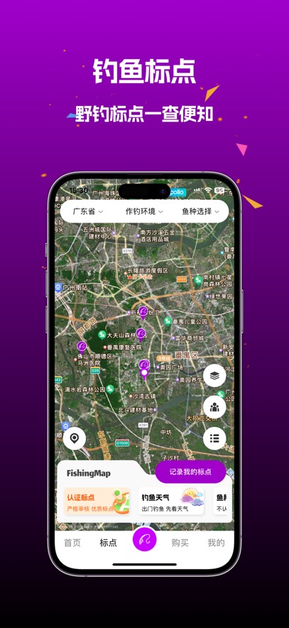 潜越app最新版本下载 v5.6.4 安卓版