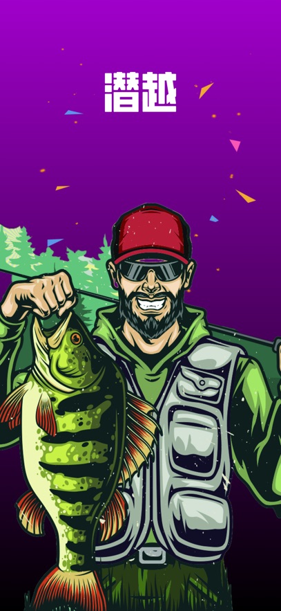 潜越app最新版本下载 v5.6.4 安卓版