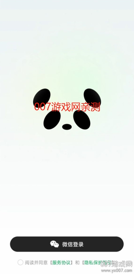 腾讯ima手机版下载 v1.5.1.1241 最新版