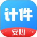 安心计件app官方下载 v2.5.60 安卓版