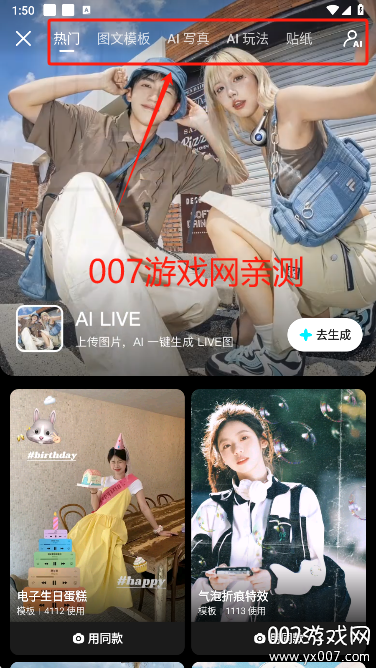 抖音可颂app手机版下载 v14.7.0 安卓版