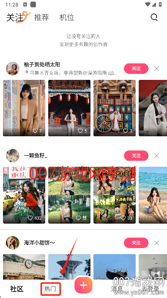 可颂相机app官方版下载 v14.7.0 手机版