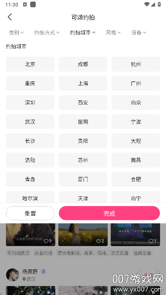 可颂相机app官方版下载 v14.7.0 手机版