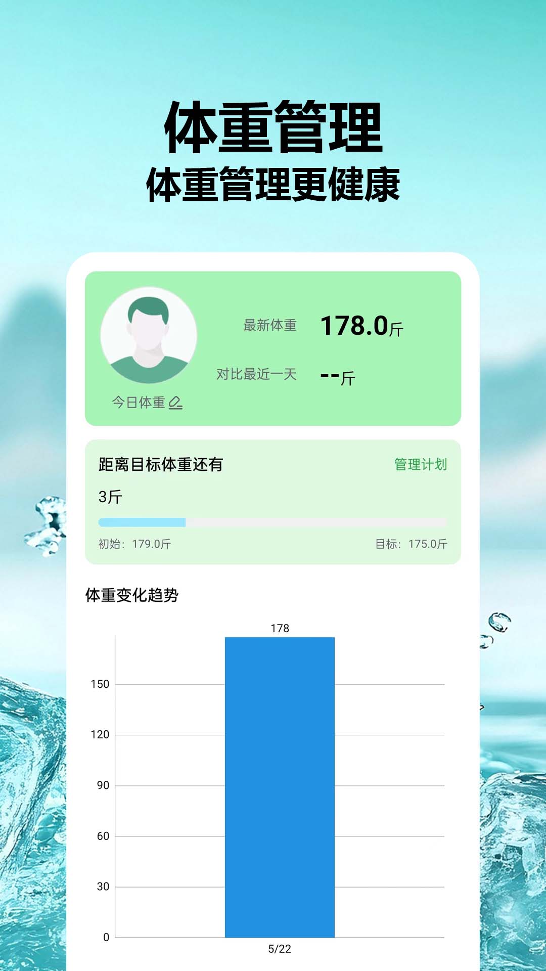 食品成分查查app最新版下载 v1.0.0.3 安卓版