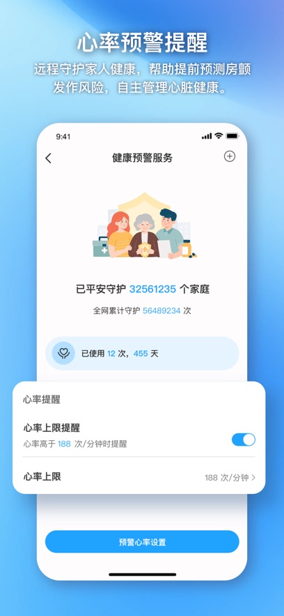 Dido智能手表app最新版下载 v1.9.1 安卓版