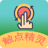 触点精灵app最新版下载 v1.1.1 安卓版