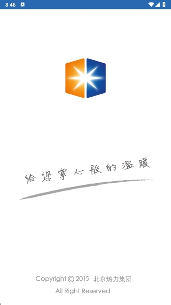 掌上热力app最新版下载 v2.2.51 安卓版