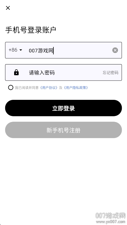 无思微程序app最新版本下载 v1.0.8 安卓版