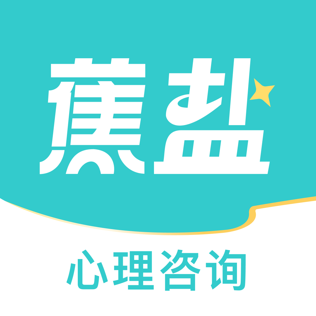 蕉盐心理咨询app最新版下载 v1.1.2 安卓版