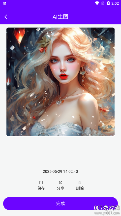 Craiyon绘画官方下载 v1.0.0 安卓版