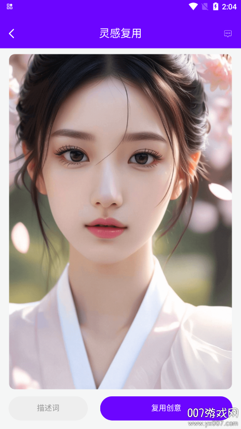 Craiyon绘画官方下载 v1.0.0 安卓版