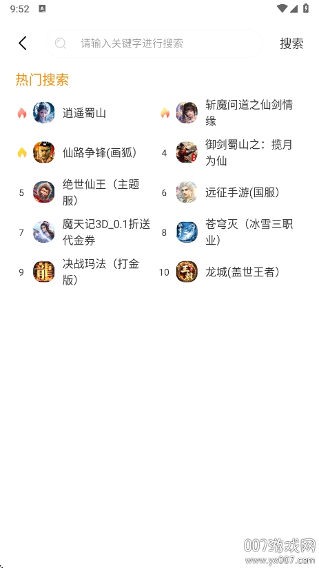 超凡盒子最新版本下载 v2.1-build20250526 安卓版