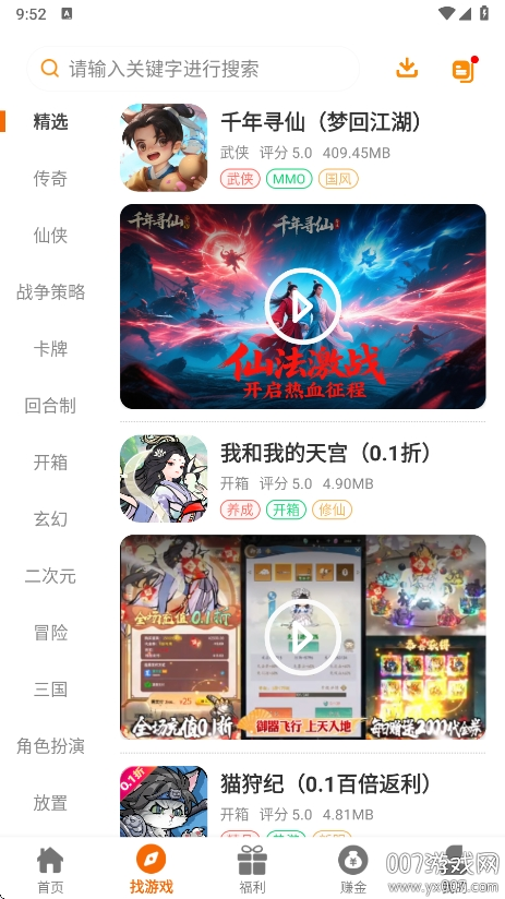 超凡盒子最新版本下载 v2.1-build20250526 安卓版