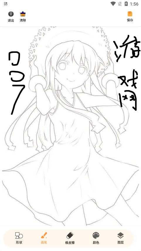 角虫绘图绘画官方下载 v1.1 安卓版