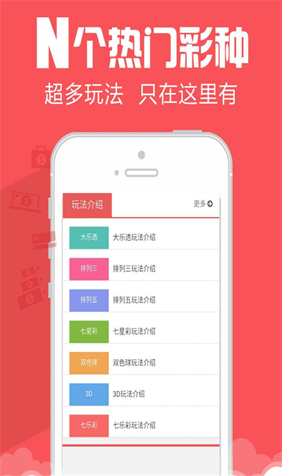 分分彩 v12.6.0 最新版